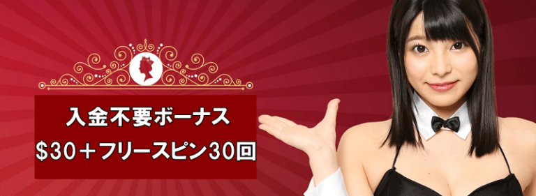エルドアカジノ バンドルカード | e-CASINO.JP エルドアカジノ バンドルカード | e-CASINO.JP