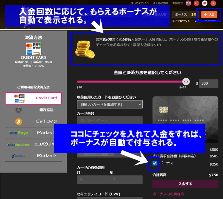 チェリーカジノの出金方法:決済方法ごとの特徴と利用法【要 チェリーカジノの出金方法:決済方法ごとの特徴と利用法【要
