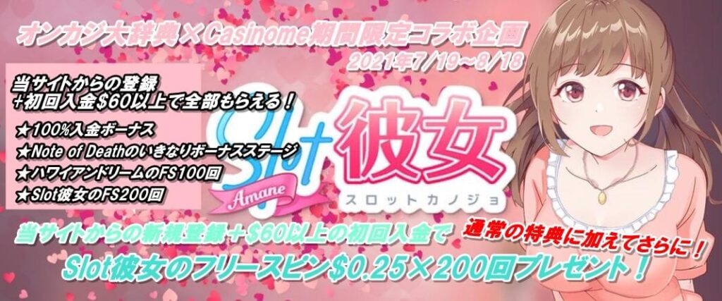 ベラジョン アプリ ベラジョン アプリ