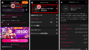 オン カジ ランキング オン カジ ランキング