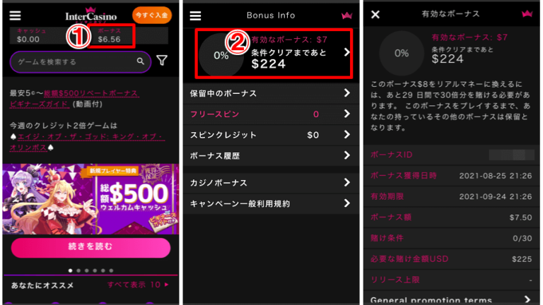 【日本はギャンブル大国】公営ギャンブルの基本をわかり 【日本はギャンブル大国】公営ギャンブルの基本をわかり
