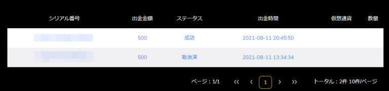 カジノ ジャンボリー 入金 不要 ボーナス カジノ ジャンボリー 入金 不要 ボーナス